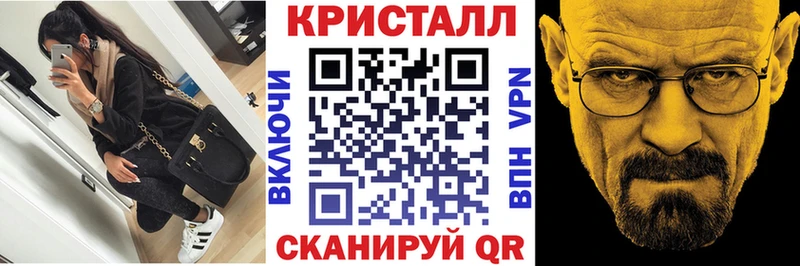 где продают   Новотитаровская  Амфетамин VHQ 