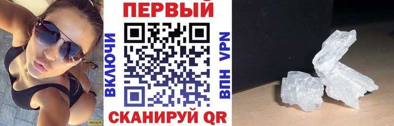 Амфетамин Premium Новотитаровская