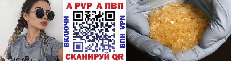 Альфа ПВП СК КРИС ОМГ ОМГ Новотитаровская