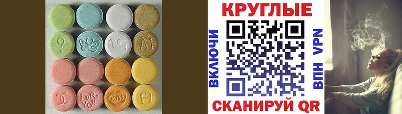 Экстази Cube  Новотитаровская 