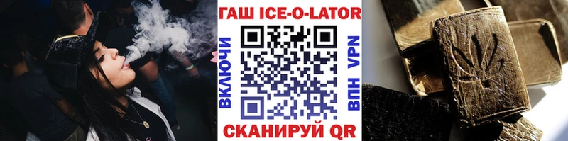 ГАШИШ Cannabis Новотитаровская