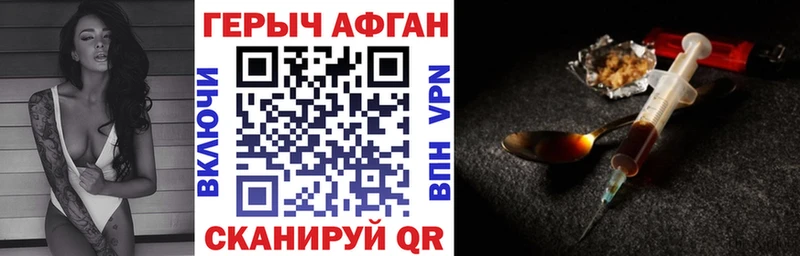 где можно купить наркотик  Новотитаровская  Героин Heroin 