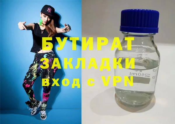 PSILOCYBIN Балахна