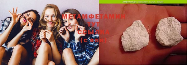 PSILOCYBIN Балахна