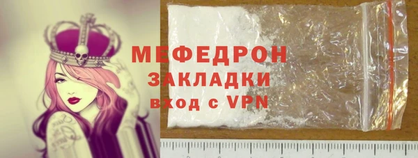 PSILOCYBIN Балахна