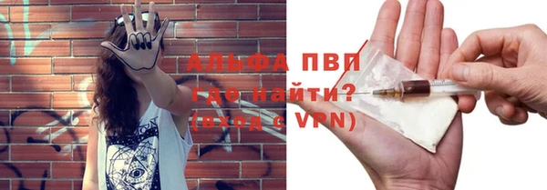 трава Баксан