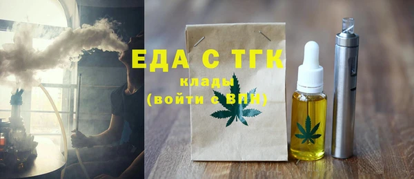 трава Баксан