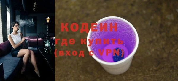 трава Баксан