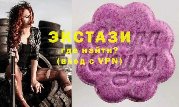 PSILOCYBIN Балахна
