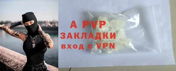 трава Баксан