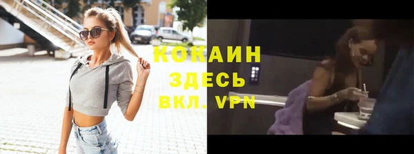 трава Баксан