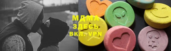 PSILOCYBIN Балахна