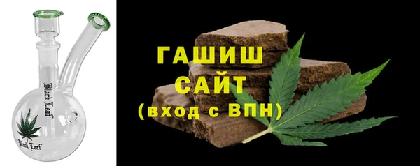 трава Баксан