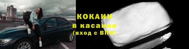 трава Баксан