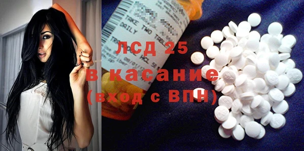 PSILOCYBIN Балахна