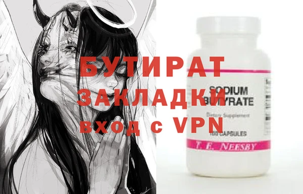 PSILOCYBIN Балахна