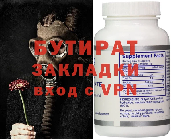 PSILOCYBIN Балахна