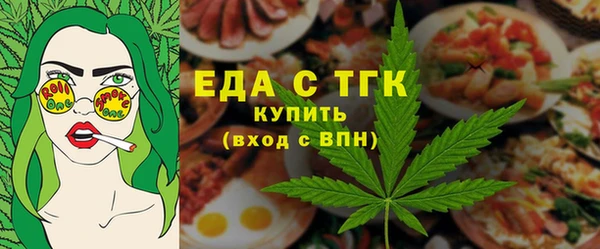 трава Баксан
