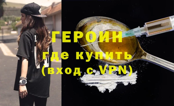 трава Баксан