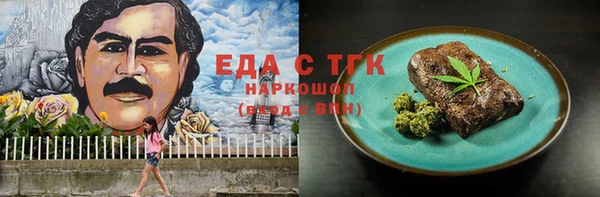 PSILOCYBIN Балахна