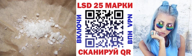 LSD-25 экстази кислота  Новотитаровская 