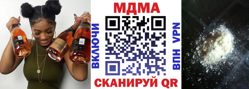 МДМА crystal  как найти закладки  Новотитаровская 