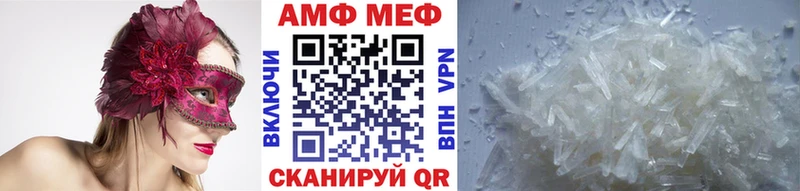 МЕТАМФЕТАМИН витя  купить   Новотитаровская 