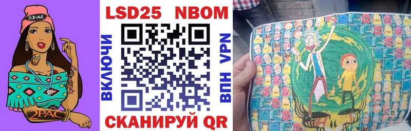 площадка формула  Новотитаровская  Марки 25I-NBOMe 1,5мг  купить наркоту 