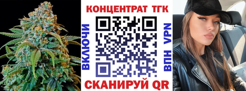 kraken   Новотитаровская  ТГК жижа 