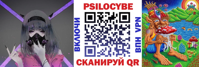 Галлюциногенные грибы мицелий  Новотитаровская 
