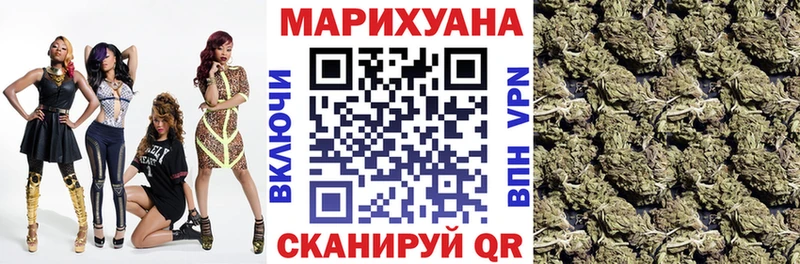 Шишки марихуана Ganja  Новотитаровская 